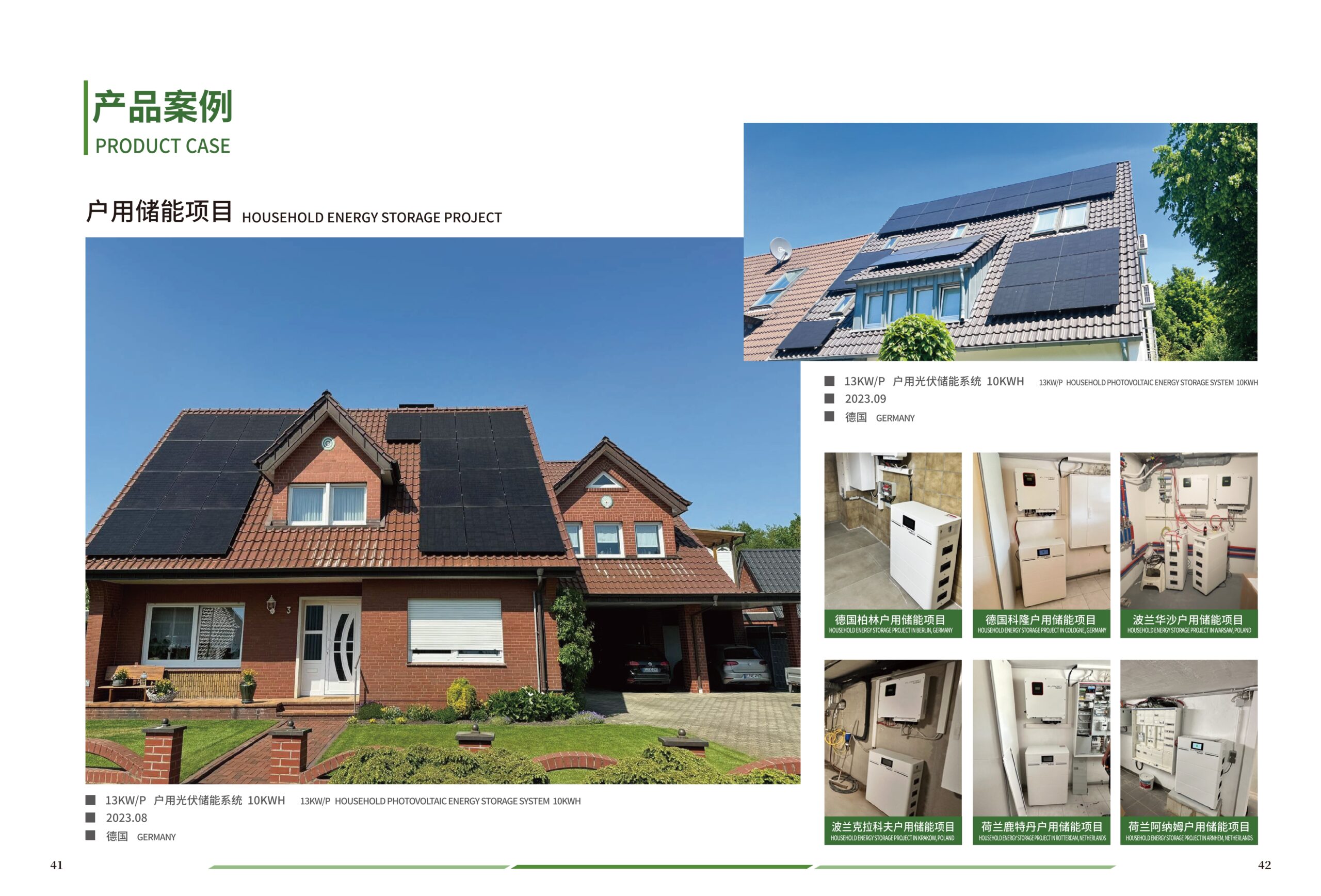 Outdoor containerized commercial energy storage system