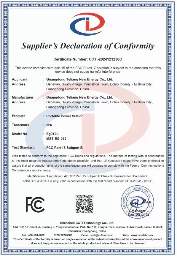 FCC Certification